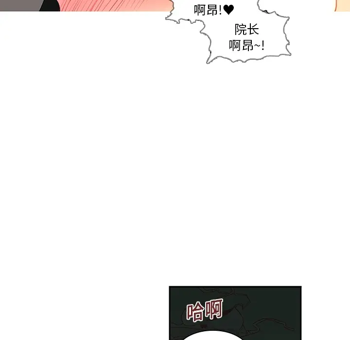 巧手妇产科第7话