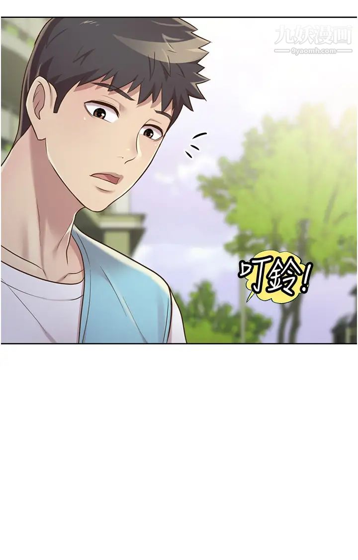 姊姊爱做菜第17话-不要急，慢慢来…