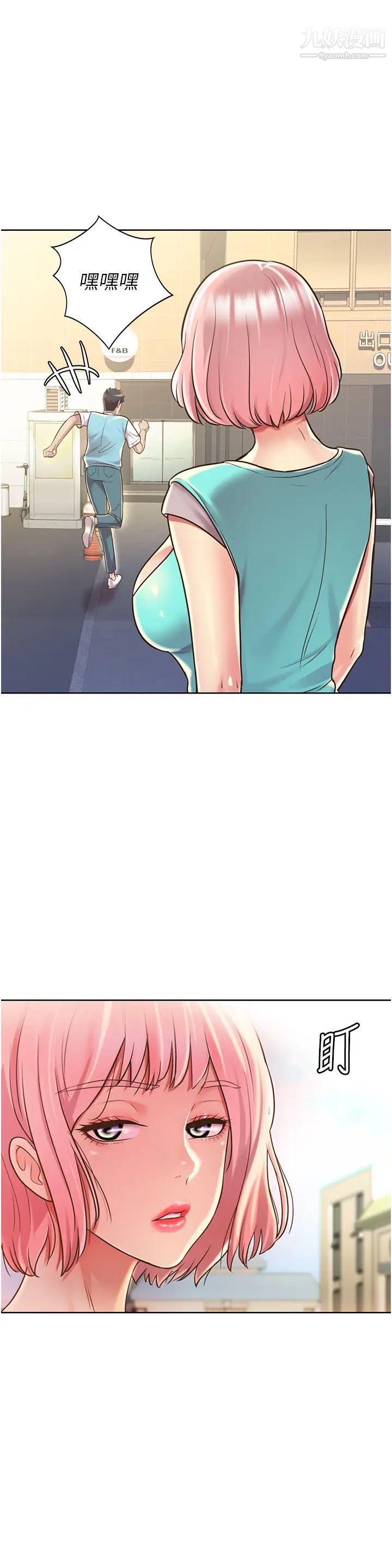 姊姊爱做菜第17话-不要急，慢慢来…