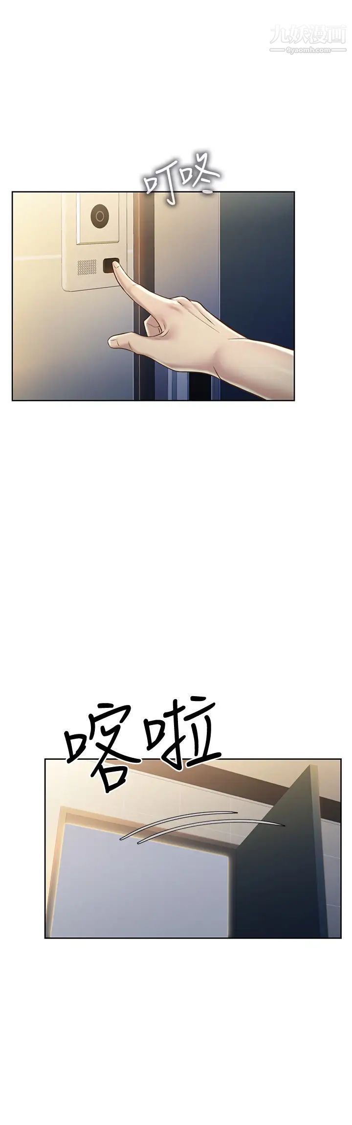 姊姊爱做菜第17话-不要急，慢慢来…