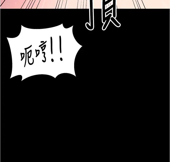 你老婆我收下了第20话-妳明明就还想要