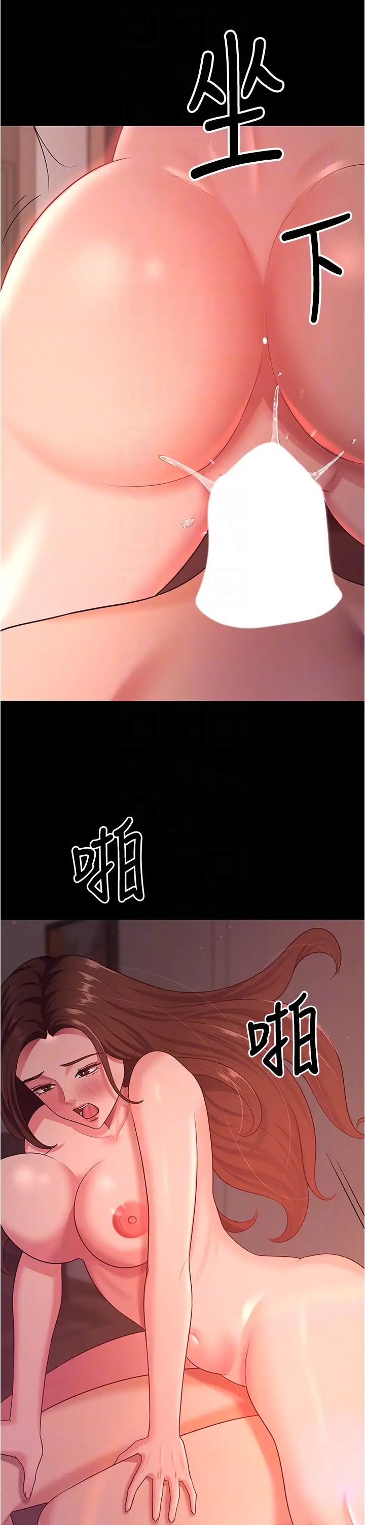 你老婆我收下了第21话-我知道你们在里面!