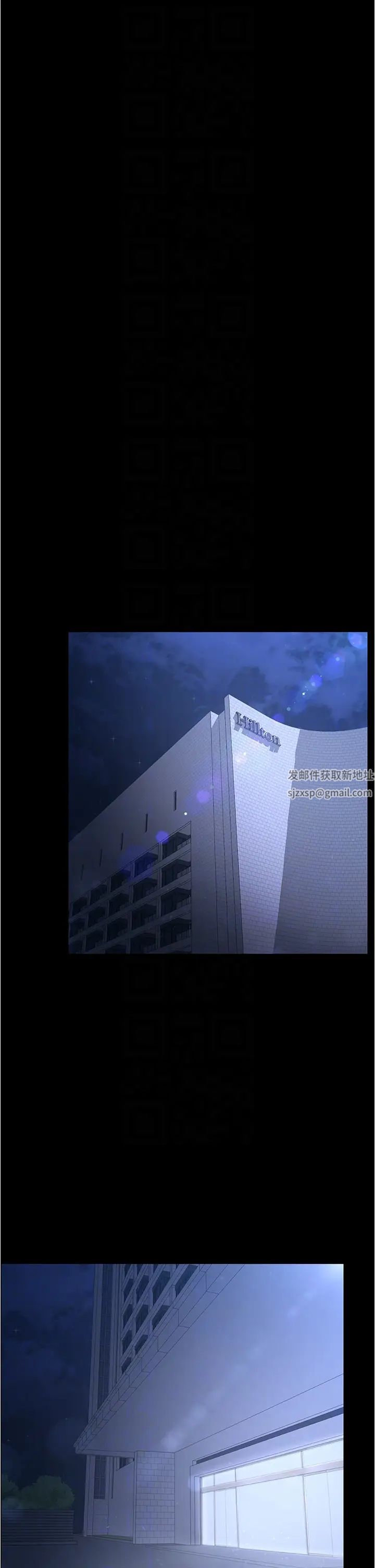 你老婆我收下了第21話-我知道你們在裡面!