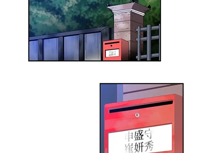 巧手妇产科第8话