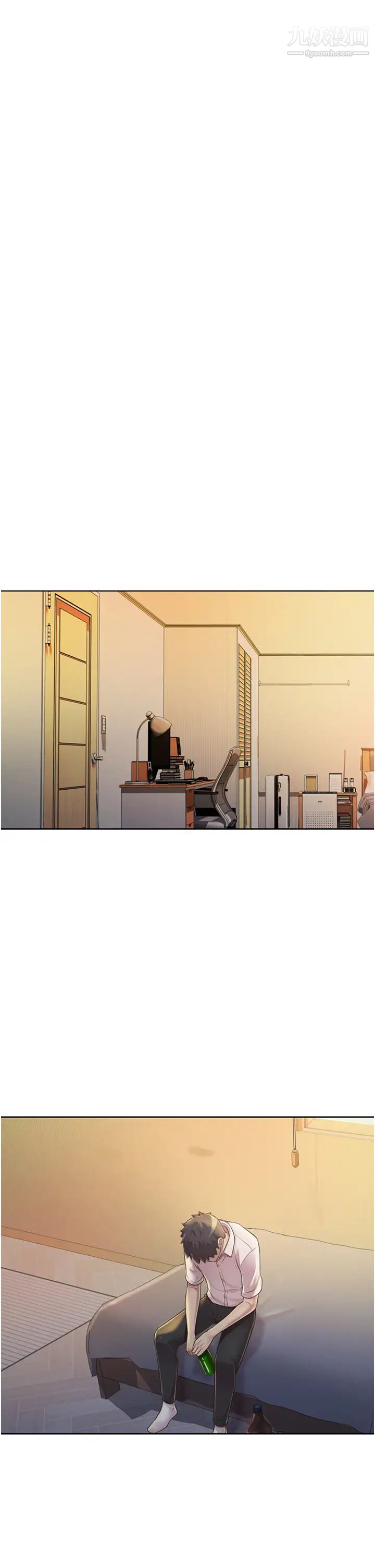 姊姊爱做菜第18话-谢谢妳给我G会