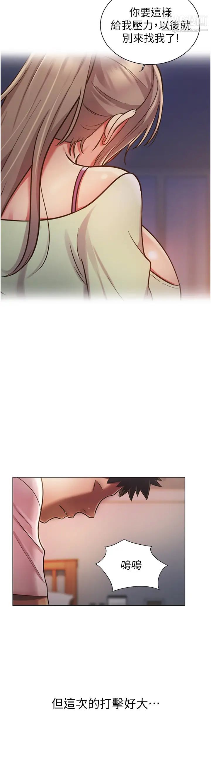 姊姊爱做菜第18话-谢谢妳给我G会