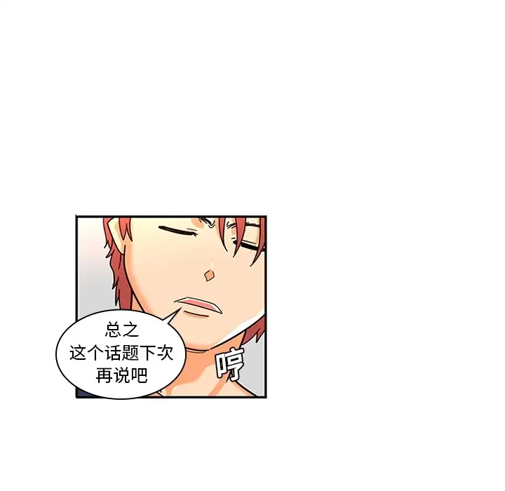 巧手妇产科第8话