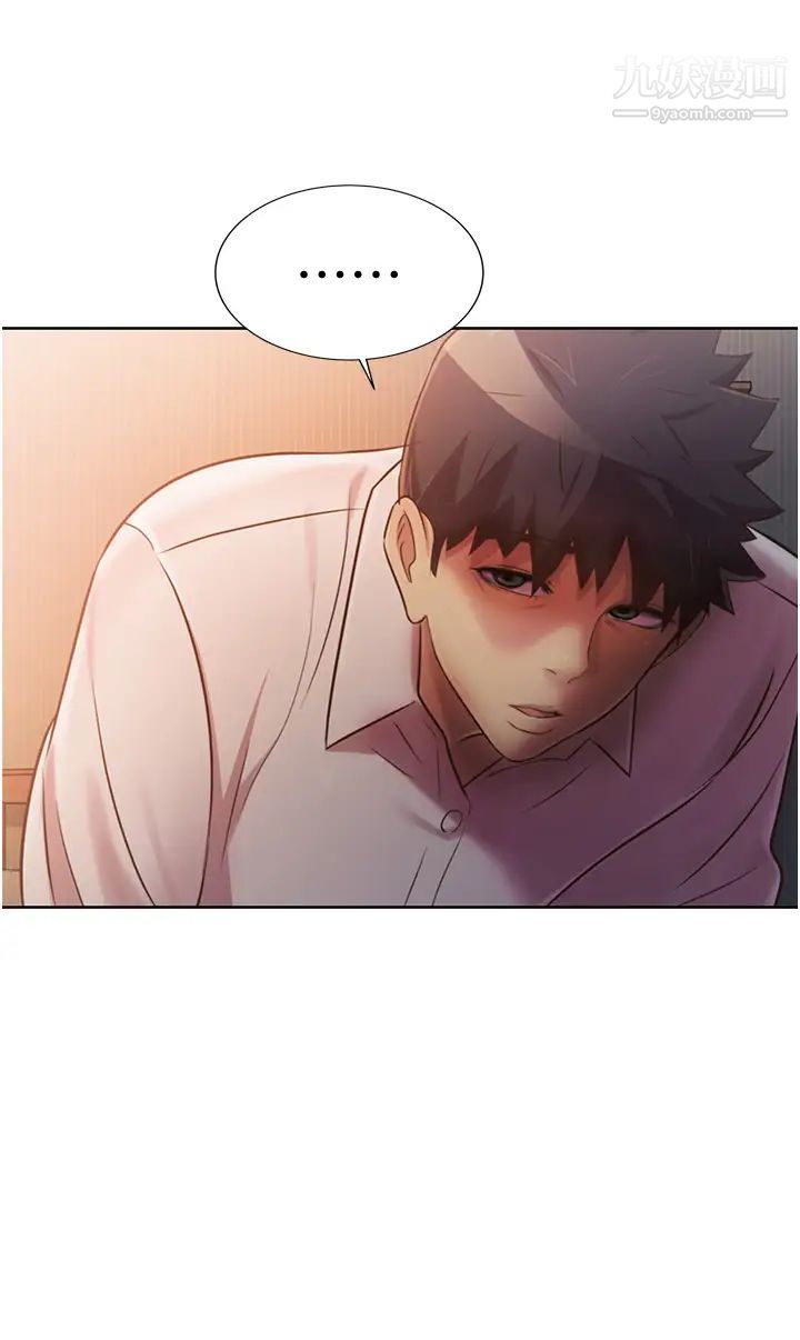 姊姊爱做菜第18话-谢谢妳给我G会