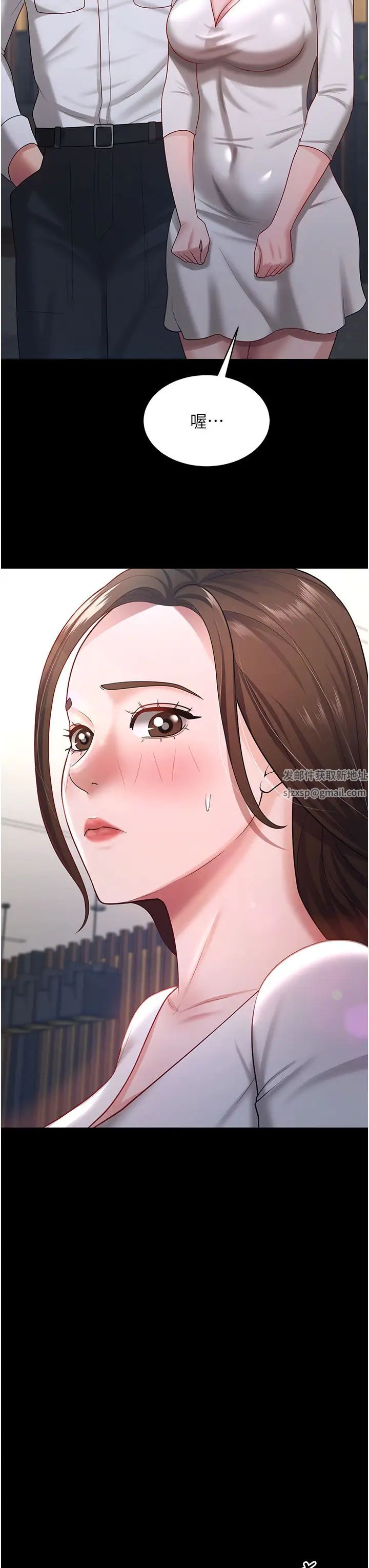 你老婆我收下了第22话-你跟我老婆做瞭什么!