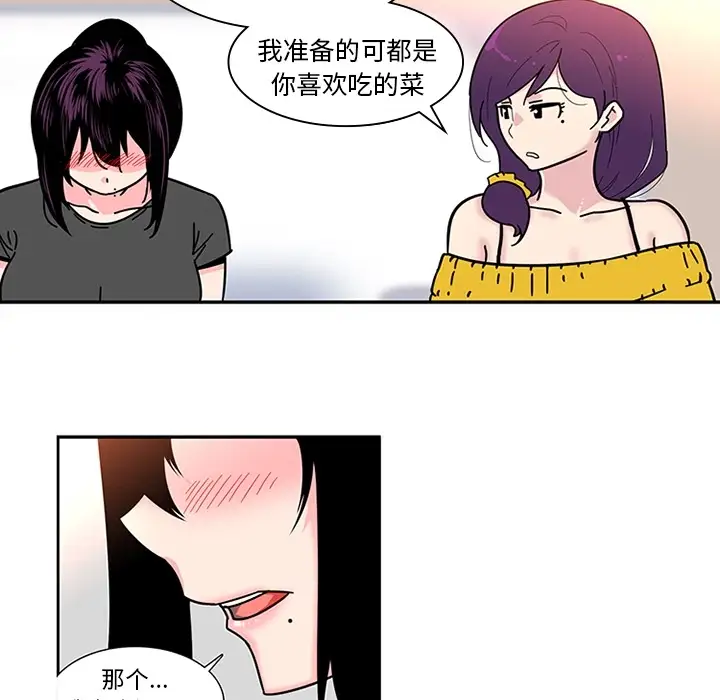 巧手妇产科第8话