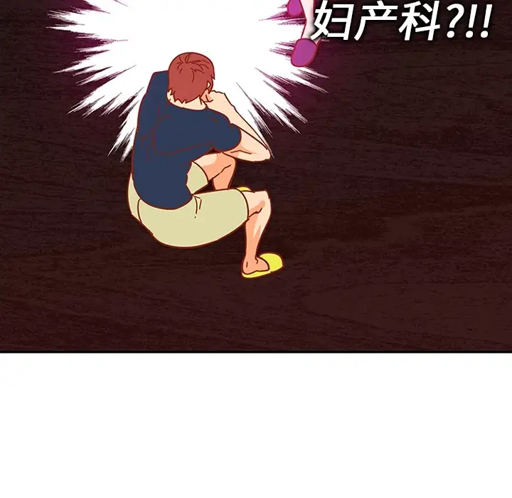 巧手妇产科第8话