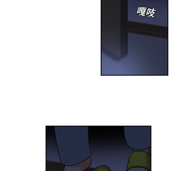 巧手妇产科第8话