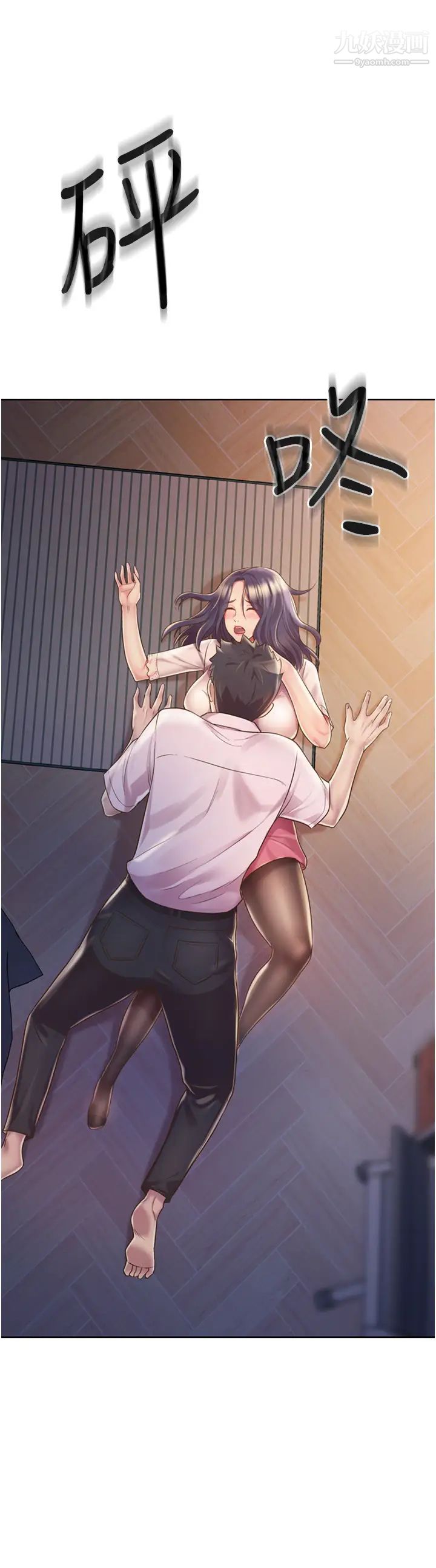 姊姊爱做菜第19话-今天破例帮你一次…