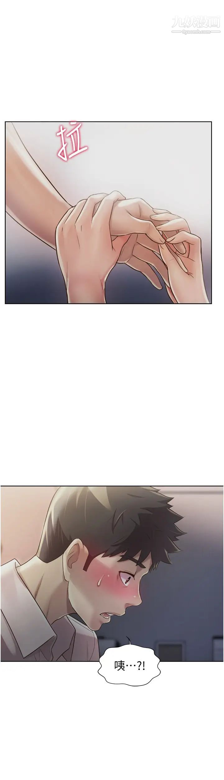 姊姊爱做菜第19话-今天破例帮你一次…