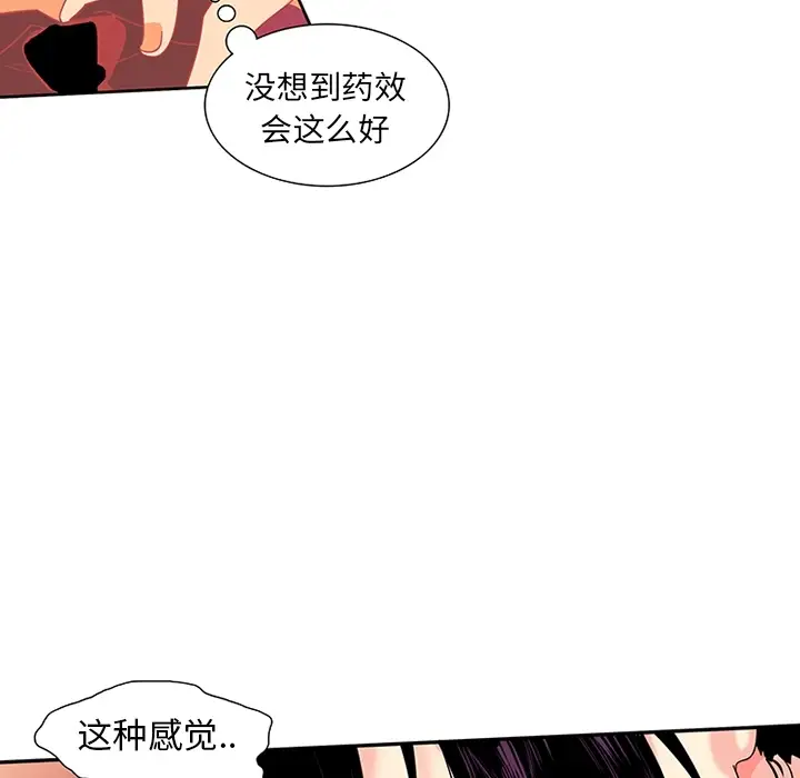 巧手妇产科第9话