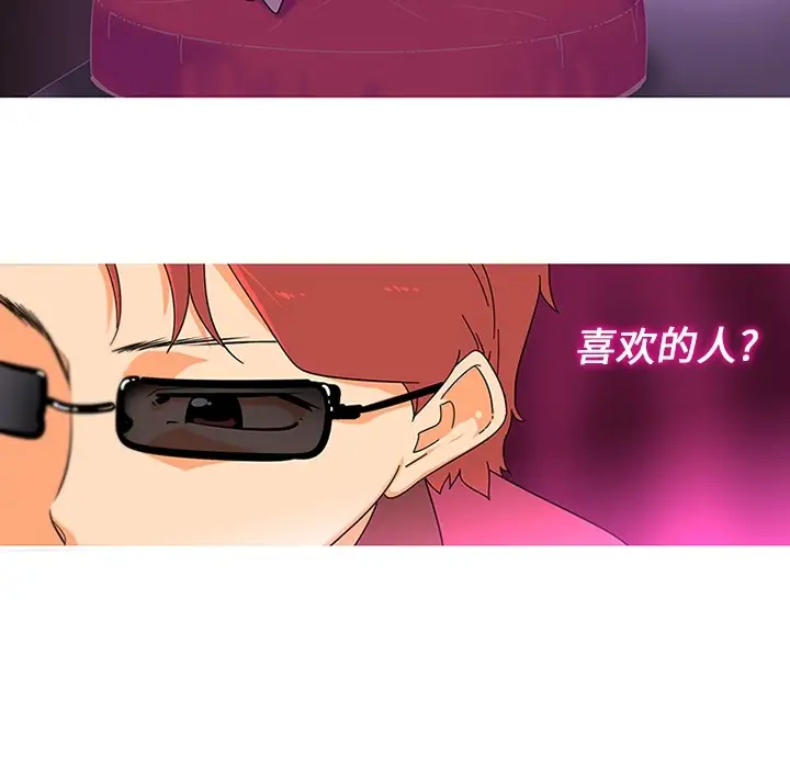 巧手妇产科第9话