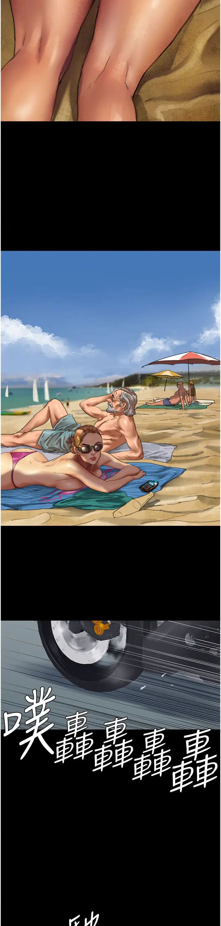 养父的女儿们第1话-浪荡不羁的洋妞