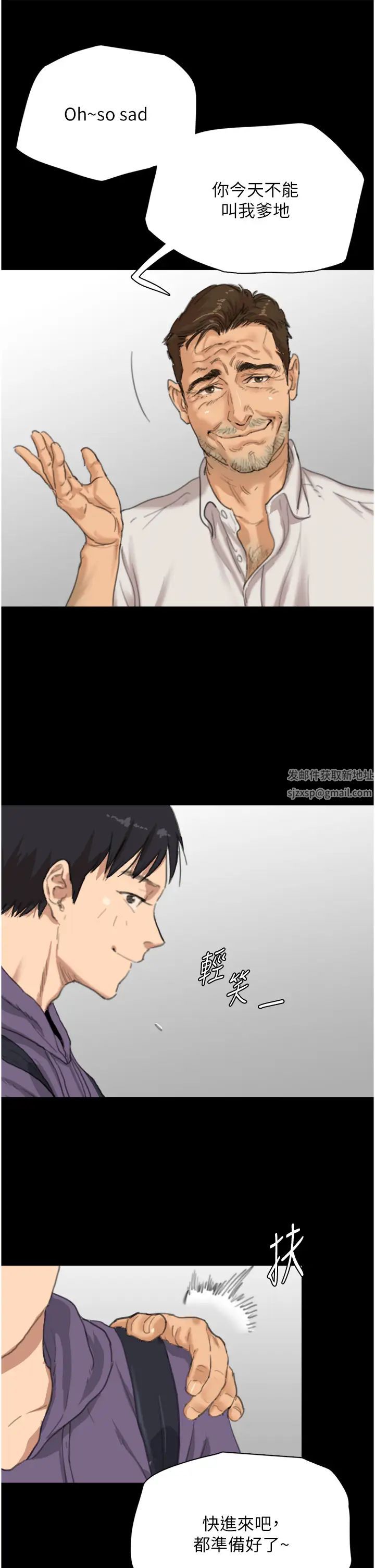 养父的女儿们第1话-浪荡不羁的洋妞