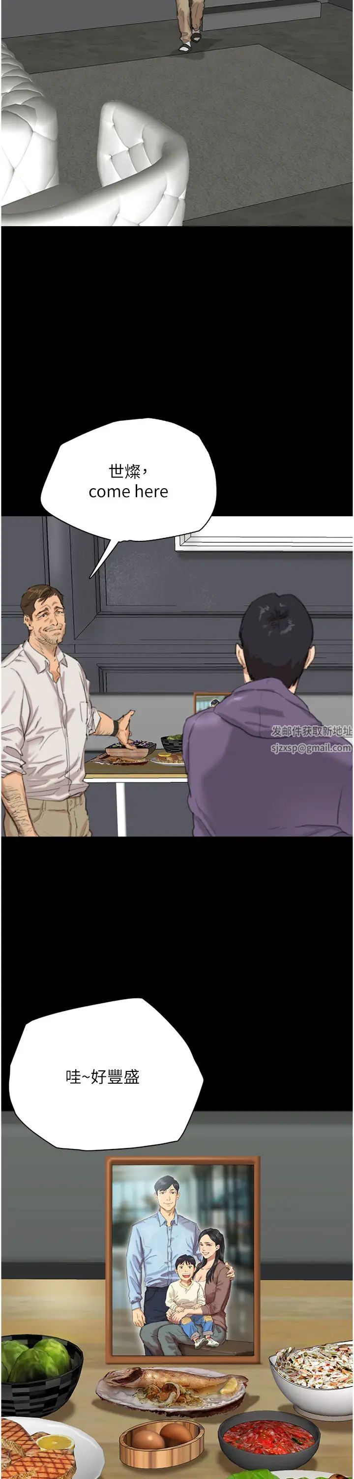 养父的女儿们第1话-浪荡不羁的洋妞