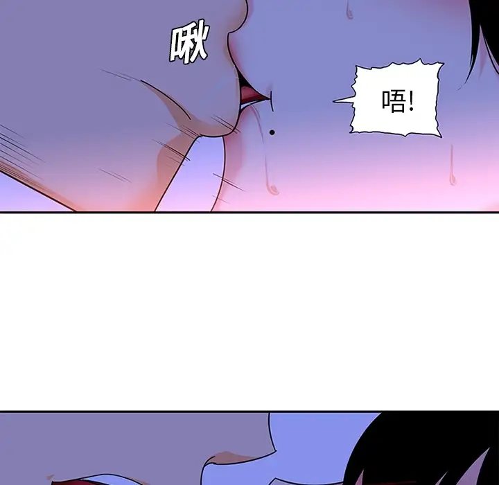 巧手妇产科第10话