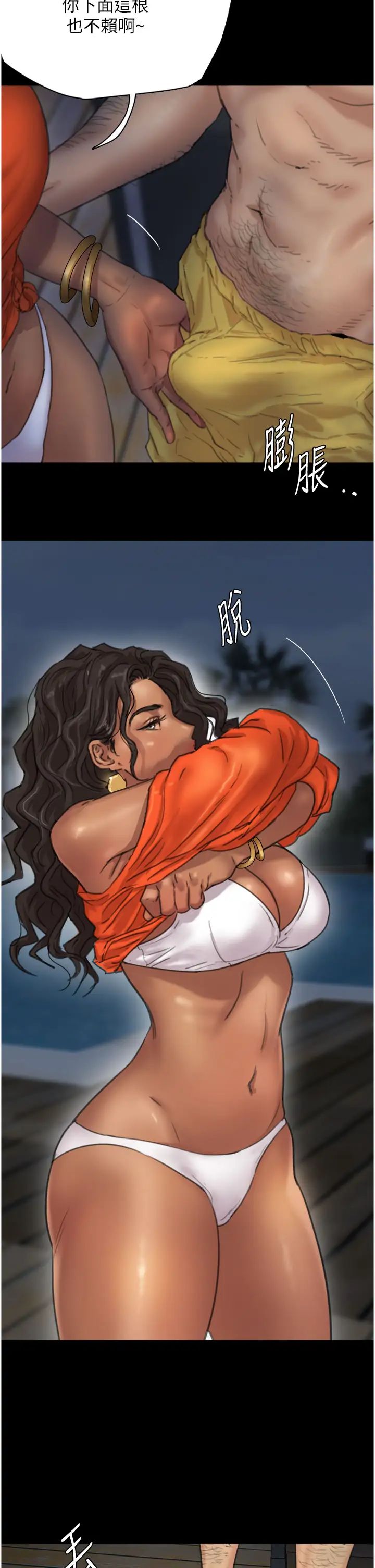 养父的女儿们第1话-浪荡不羁的洋妞