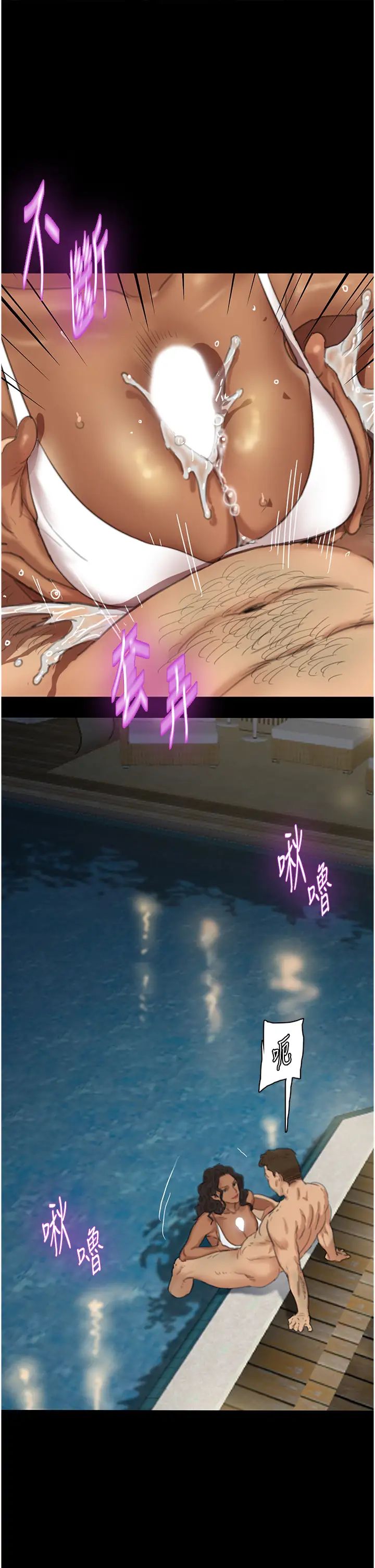 养父的女儿们第1话-浪荡不羁的洋妞