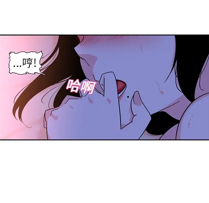 巧手妇产科第10话