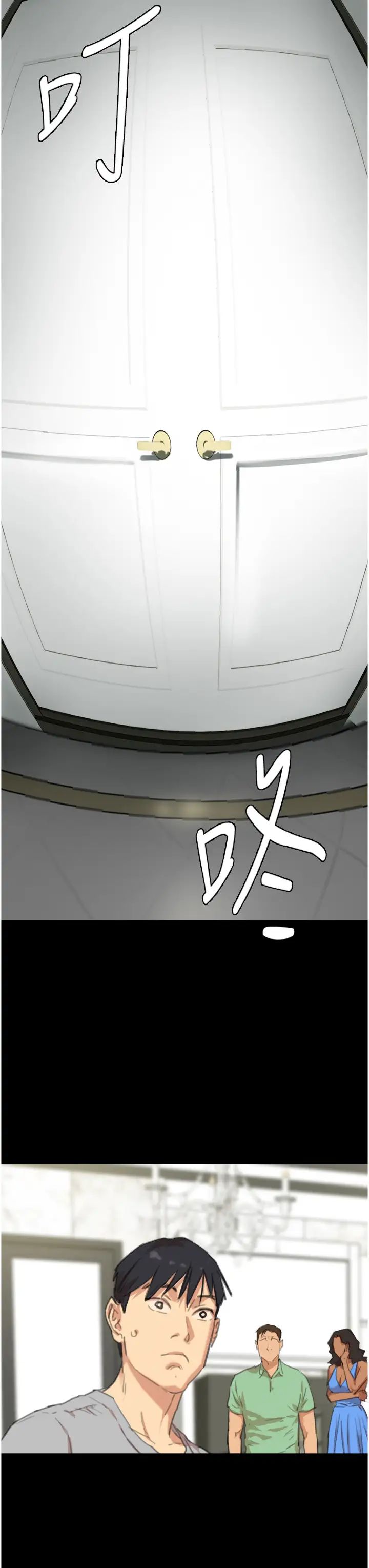 养父的女儿们第1话-浪荡不羁的洋妞