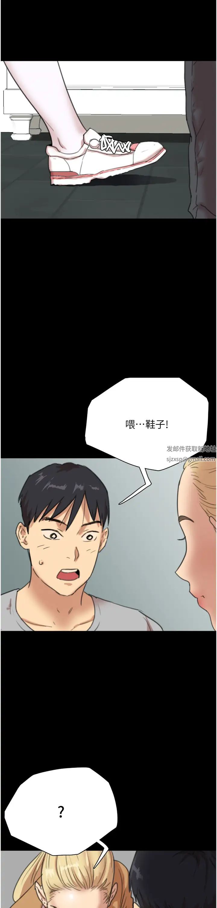 養父的女兒們第1話-浪蕩不羈的洋妞