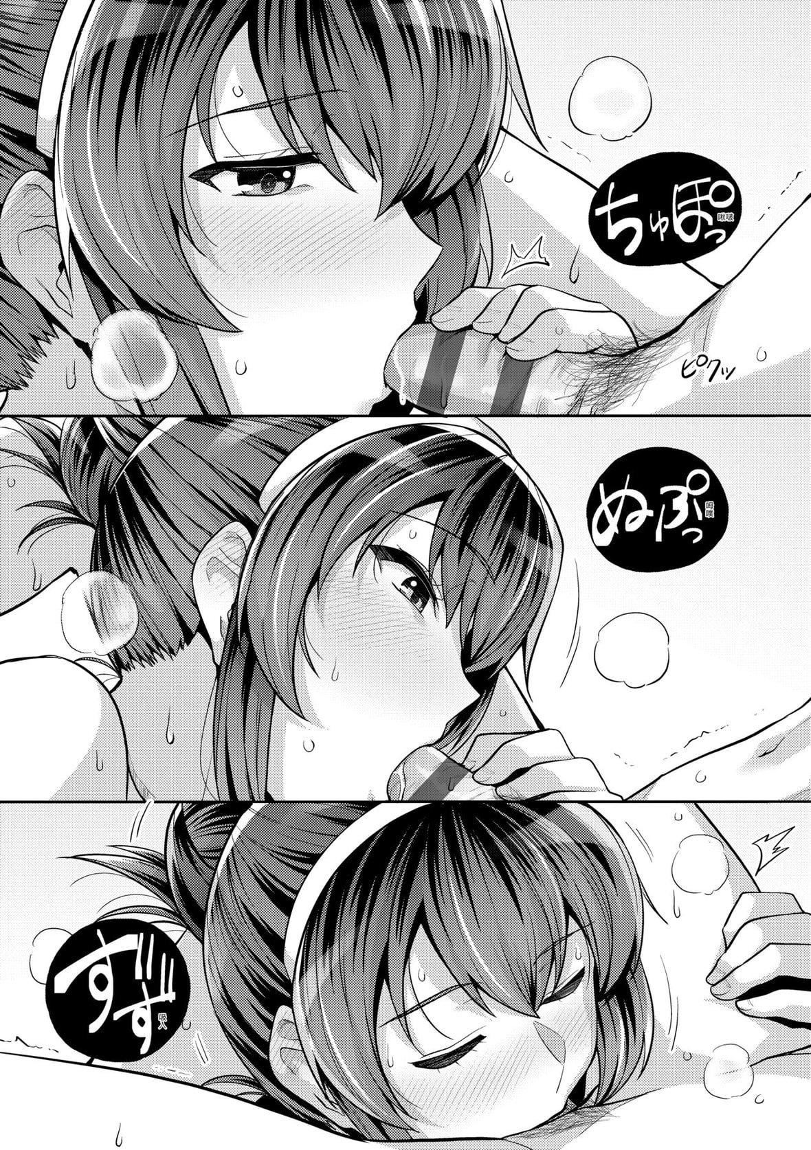 [はるきち]姉は亲父に抱かれてる【デジタル特装版】[未来数位官方中文版][はるきち]姉は亲父に抱かれてる【デジタル特装版】[未来数位官方中文版]