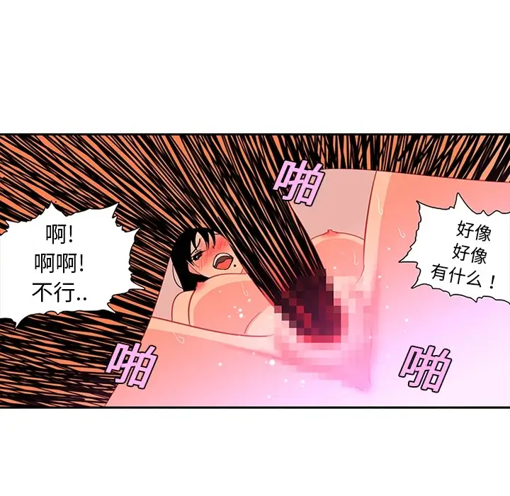 巧手妇产科第11话