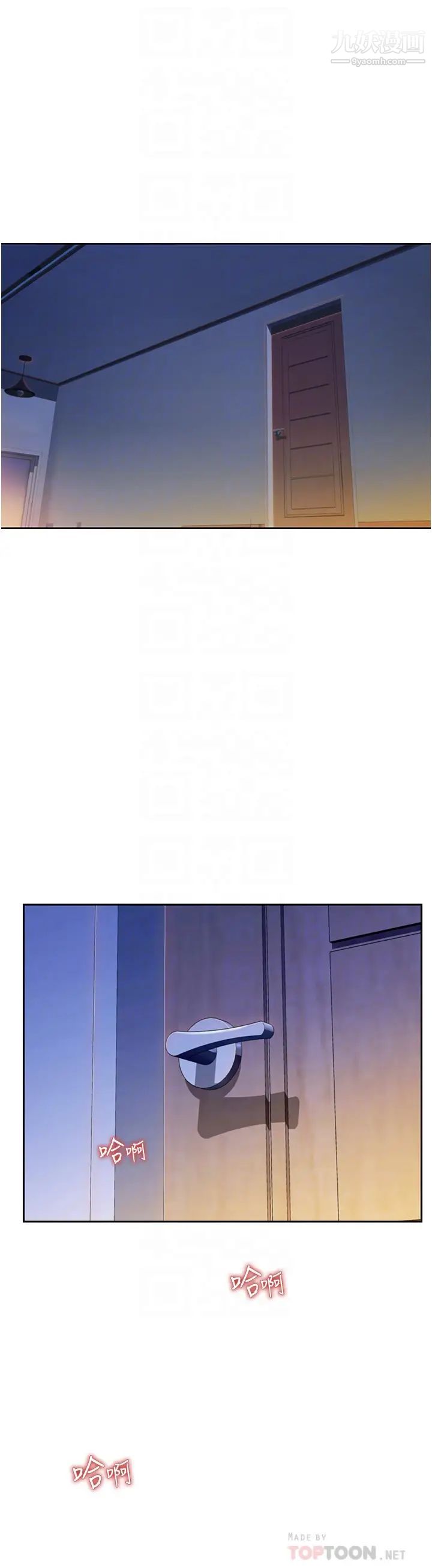 姊姊爱做菜第22话-被学生彻底征服的女教师