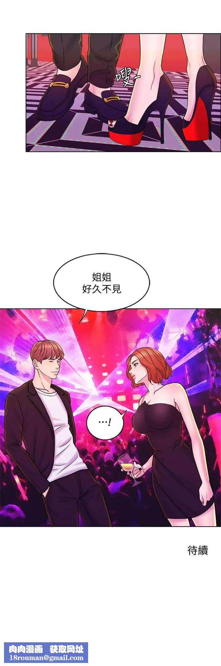 千日的新娘第12话-赵品筑,我不会放过你的