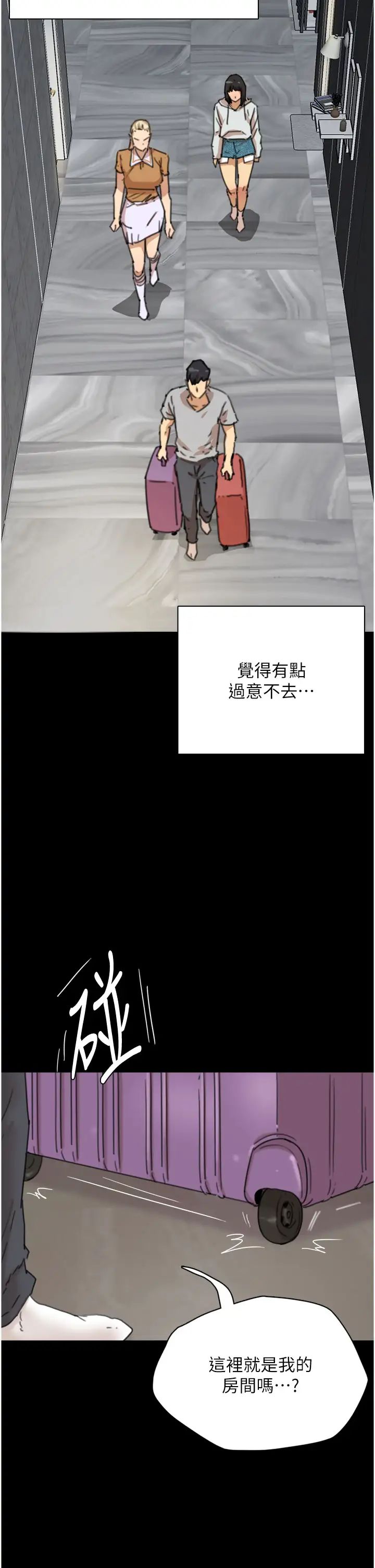 养父的女儿们第2话-你可以靠近一点