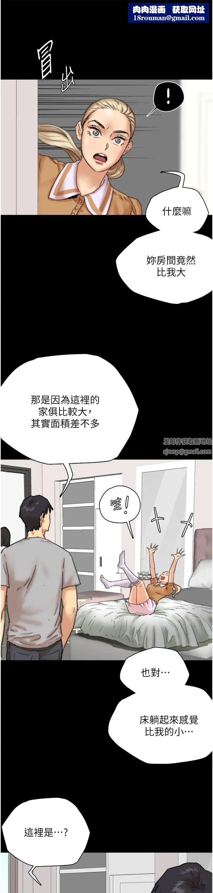 养父的女儿们第2话-你可以靠近一点