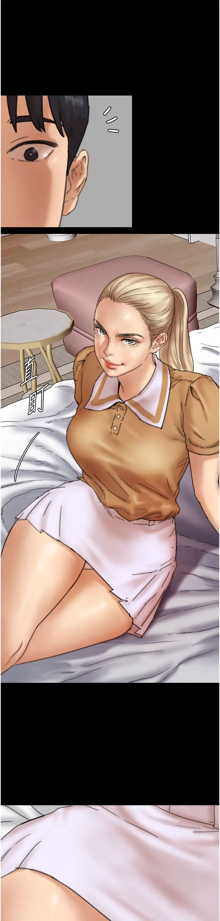 養父的女兒們第2話-你可以靠近一點