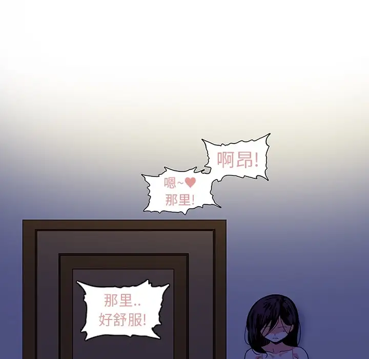 巧手妇产科第12话