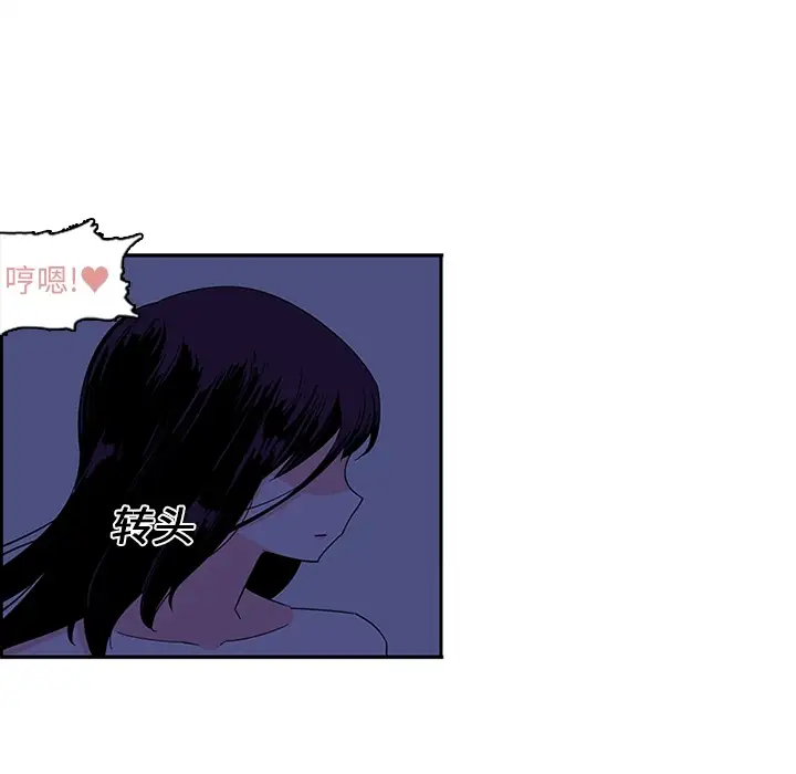 巧手妇产科第12话