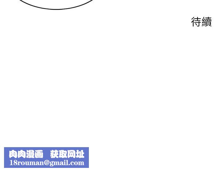 千日的新娘第13话-狂野的采薇