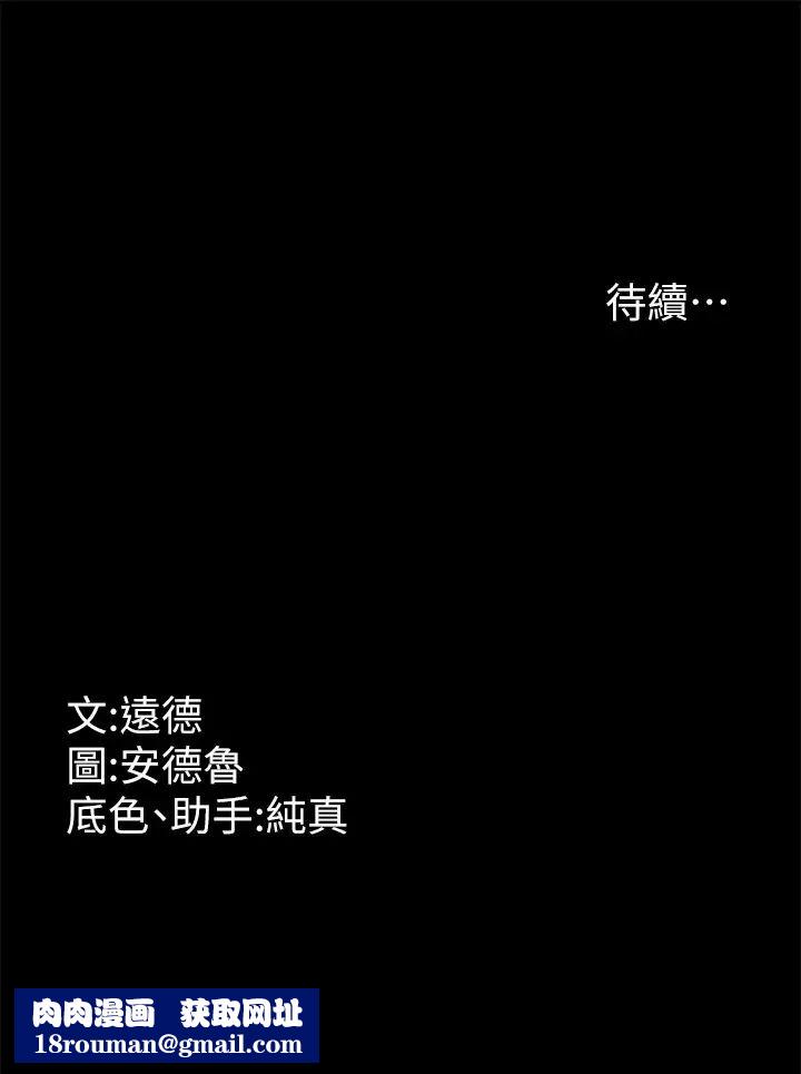 养父的女儿们第2话-你可以靠近一点