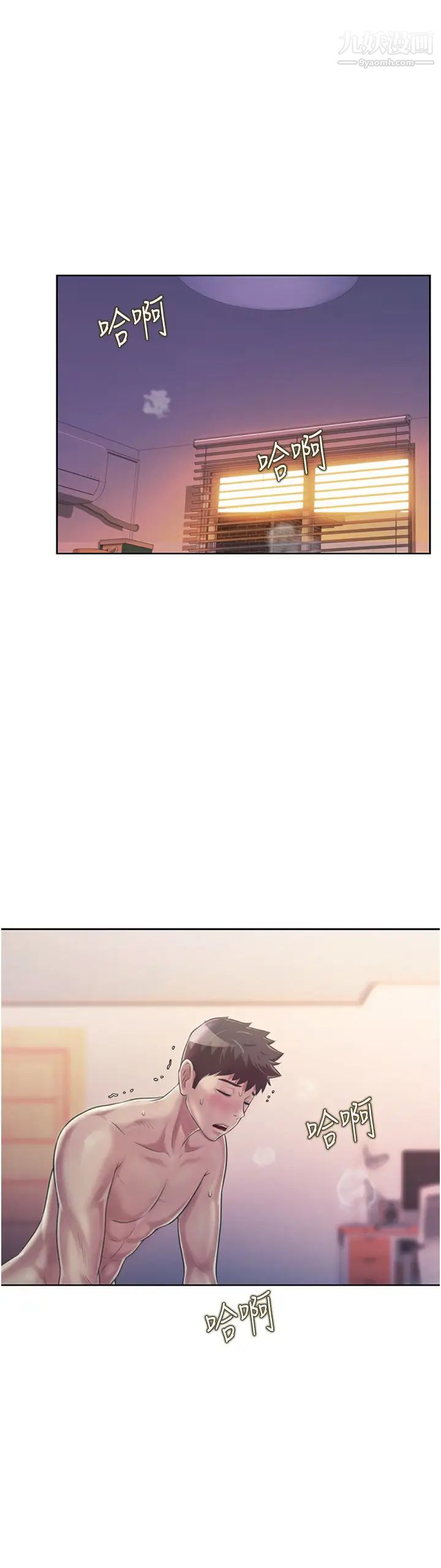 姊姊爱做菜第22话-被学生彻底征服的女教师