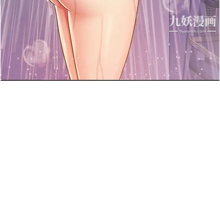 姊姊愛做菜第23話-人妻氾濫成災的慾望