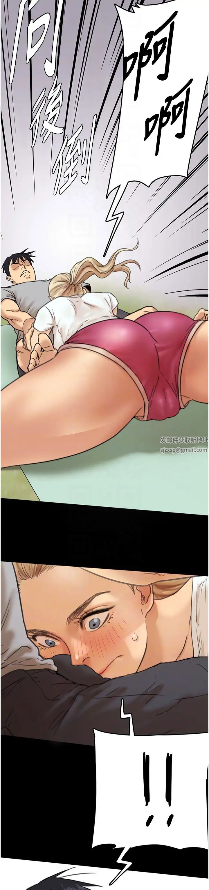 养父的女儿们第3话-与蕾贝卡的亲密接触