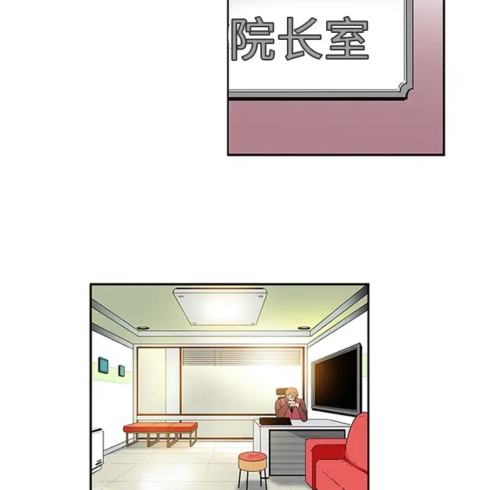 巧手妇产科第12话