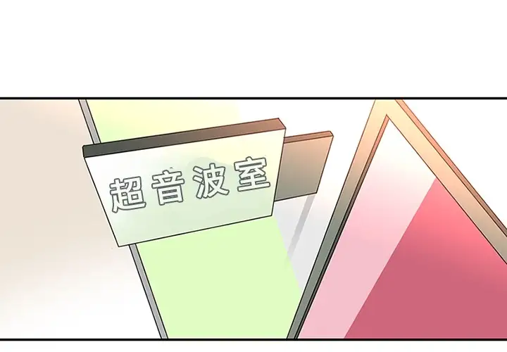 巧手妇产科第13话