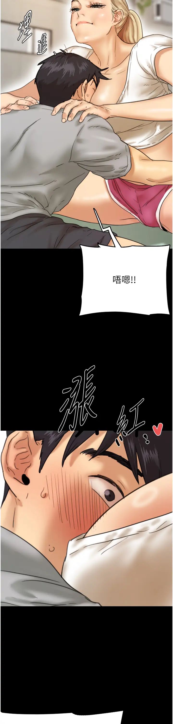 养父的女儿们第3话-与蕾贝卡的亲密接触