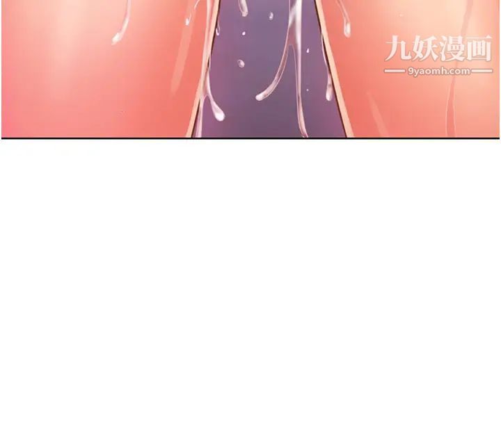 姊姊爱做菜第23话-人妻氾滥成灾的慾望