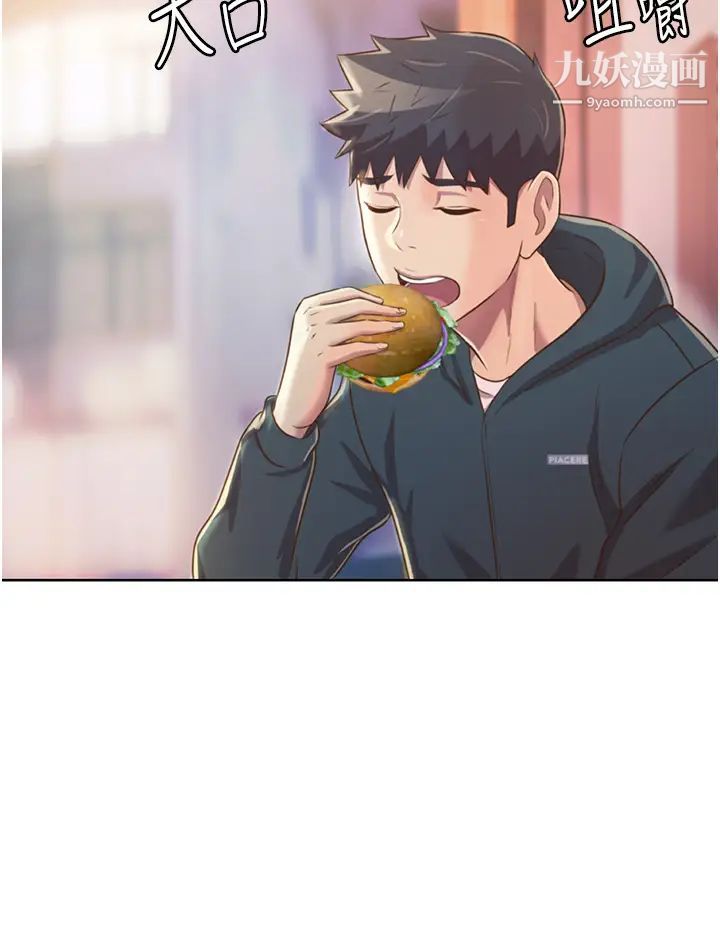 姊姊爱做菜第23话-人妻氾滥成灾的慾望