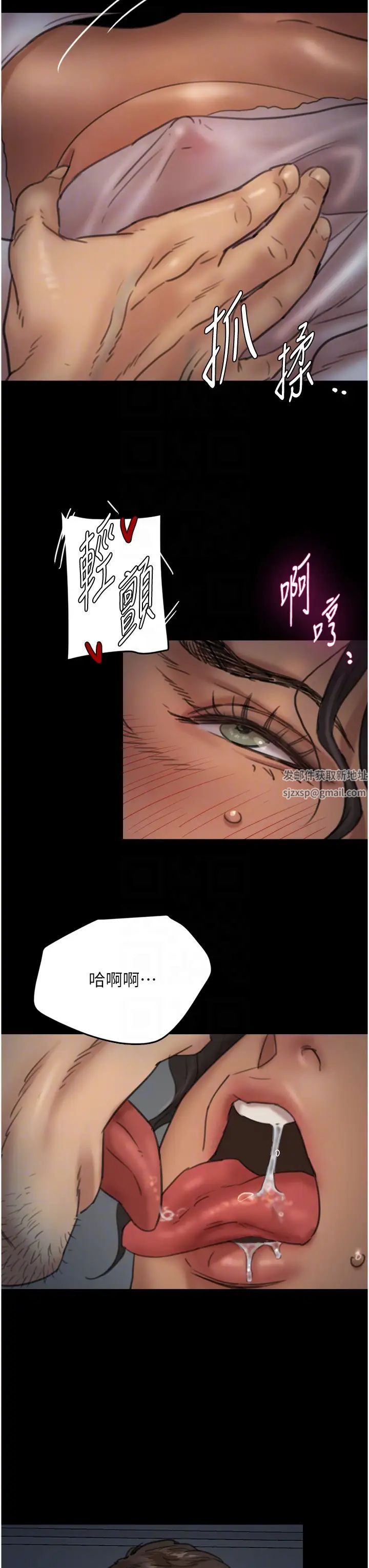 养父的女儿们第4话-熟女功力就是不一样