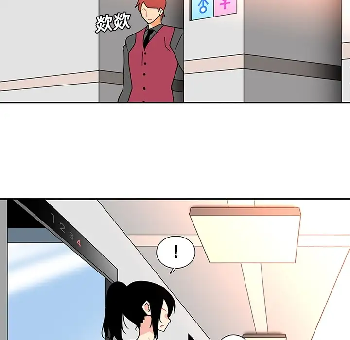 巧手妇产科第13话